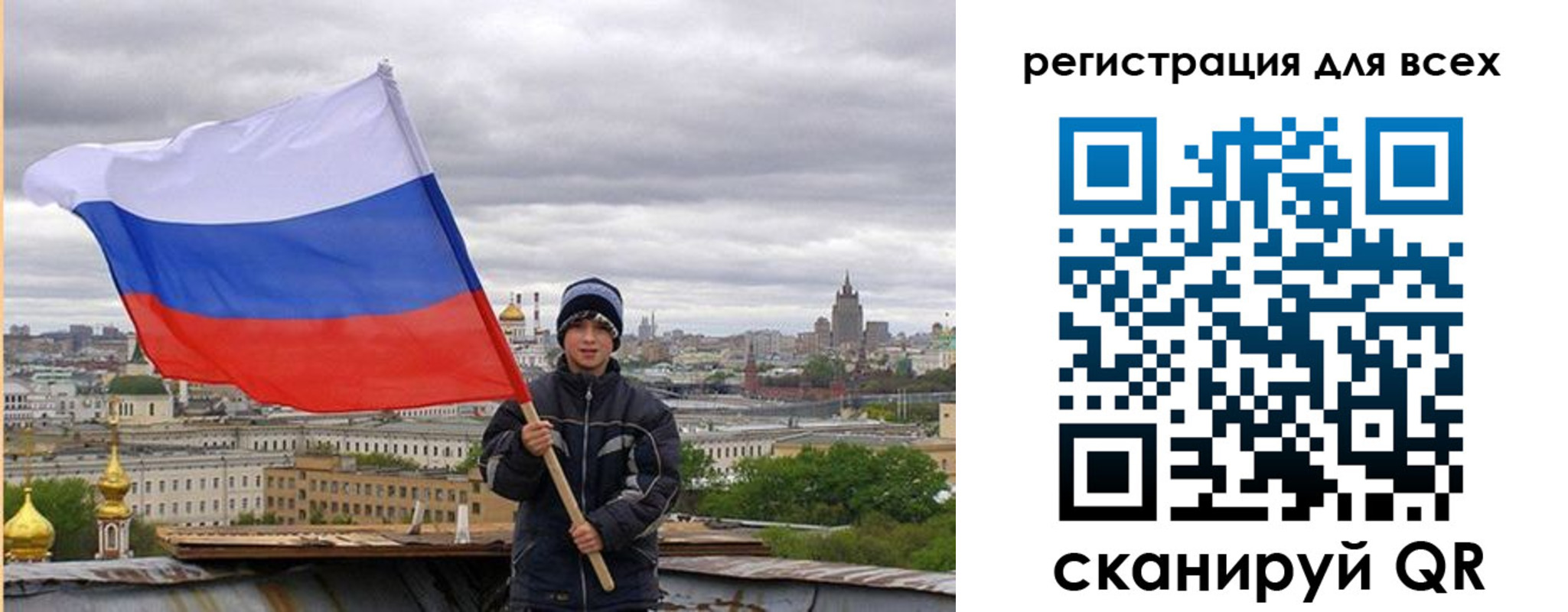 временная регистрация надежно в Сафоново