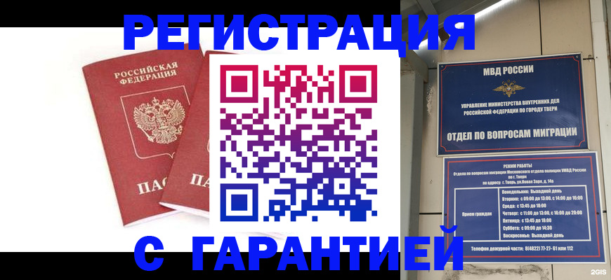 регистрация для школы в Сафоново